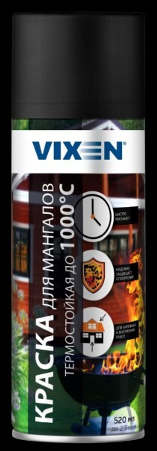 Краска спрей термостойкая 520 мл Черная /1000 градусов/ (VIXEN)