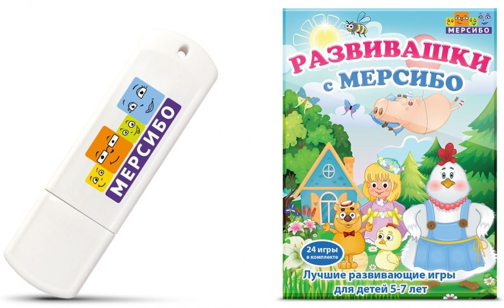 Игры для летней подготовки к школе Развивашки с Мерсибо