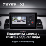 Teyes X1 10,2" для Honda Jazz 4 2020 - 2021