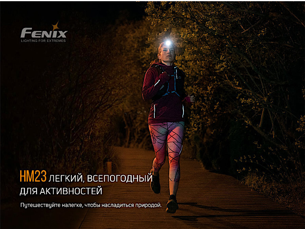 Фонарь Налобный Fenix HM23 Cree Neutral White LED