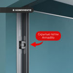 Скрытая дверь ИНВИЗИБЛ 5