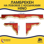 Ламбрекен с косынками стеганые HINO (экокожа, красный, золотые кисточки)