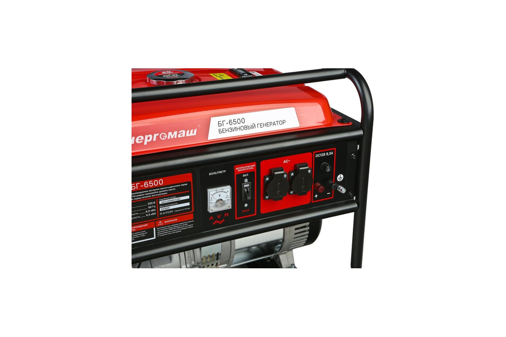 Бензиновый генератор Энергомаш БГ-6500