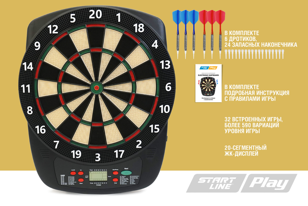 Комплект для игры в электронный дартс Start Line Play Electronic Dartboard