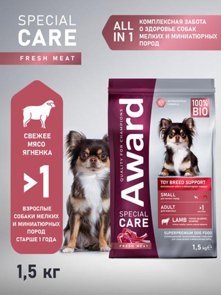 Сухой корм AWARD SPECIAL CARE Toy Breed Support для взрослых собак мелких и миниатюрных пород со свежим мясом ягненка