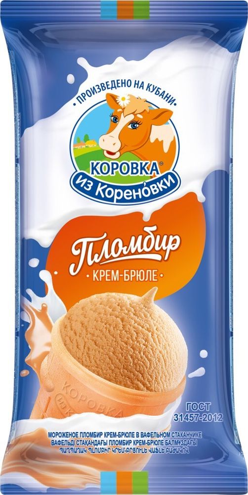 Мороженое Коровка из Кореновки, крем-брюле, 100 гр
