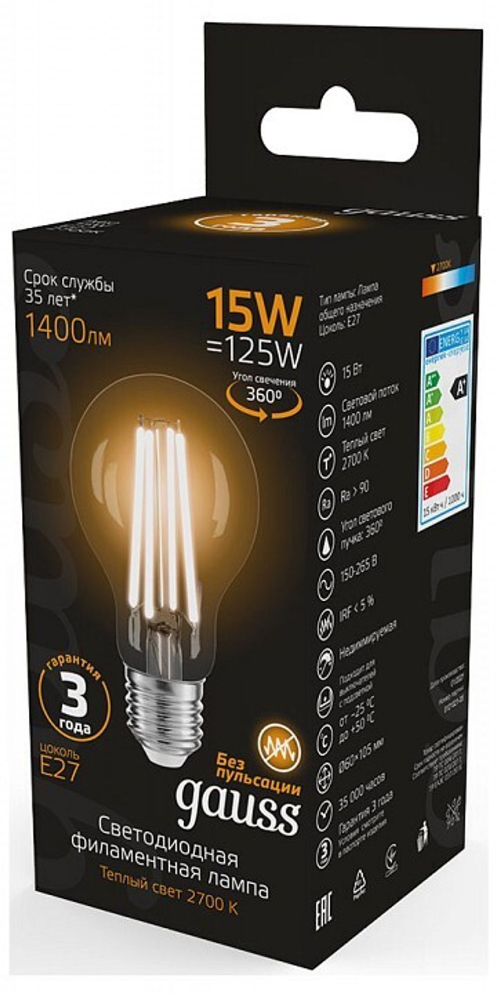 Лампа светодиодная Gauss Filament E27 15Вт 2700K 102902115