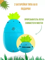 Интерактивный телефон "Ананас", голубой