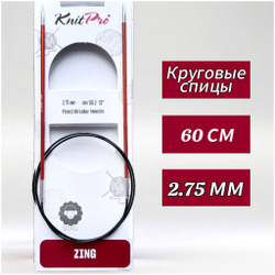 Спицы круговые Zing, 8мм/80см, KnitPro,(47136)