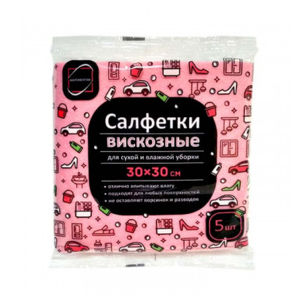 Салфетка вискозная 30х30 см 5 шт. (50уп/кор) КонтинентПак
