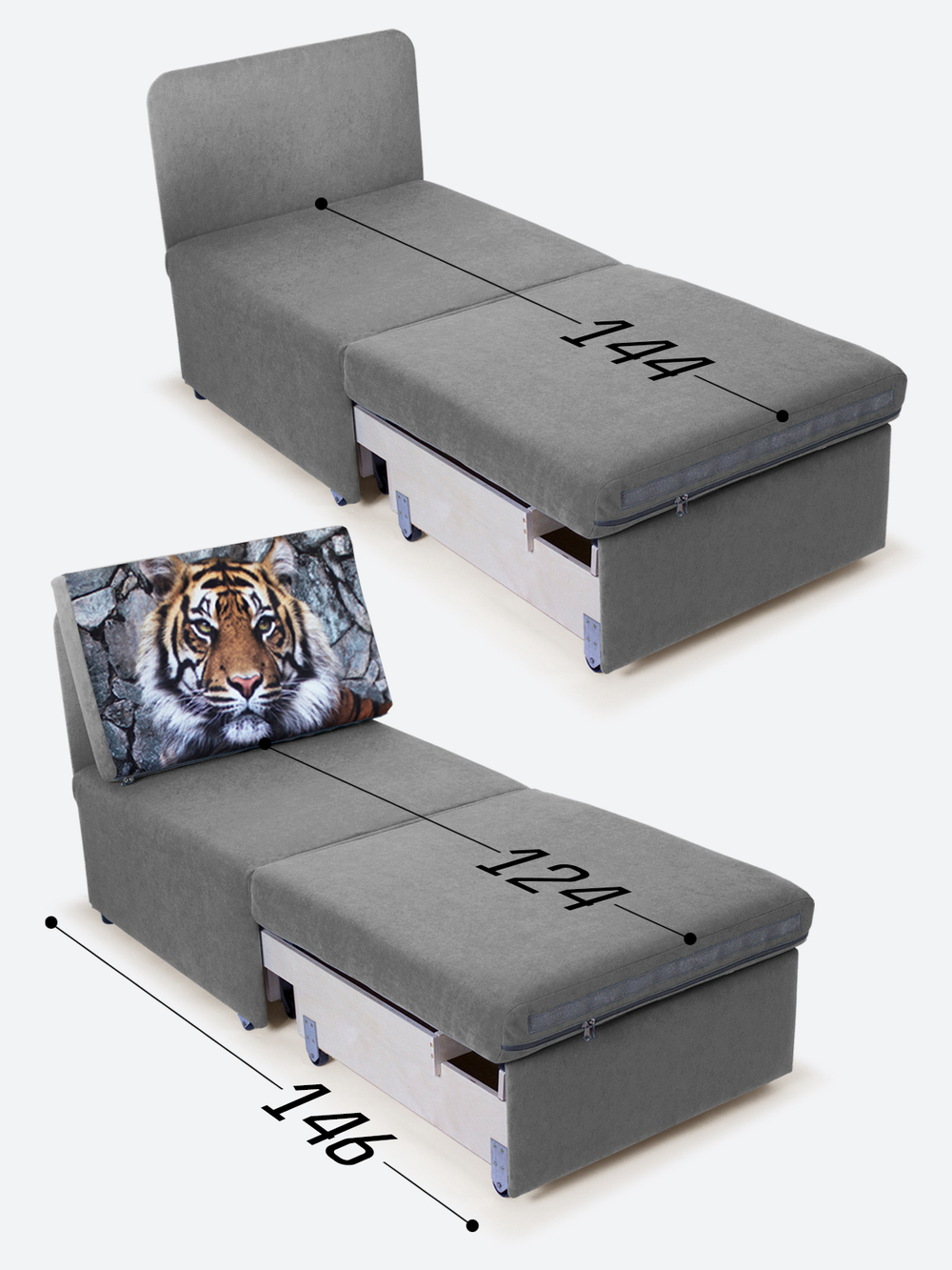 Кресло-кровать "Миник", купон Тигр