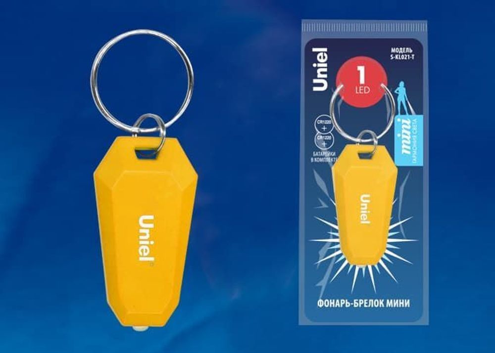 S-KL021-T YELLOW  Фонарь-брелок серии Стандарт. 1LED. 2*CR1220 н/к. Пластик. Желтый. ТМ Uniel.