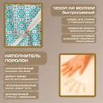 Бескаркасный диван кровать раскладной "Винтажный паттерн бело-голубой"