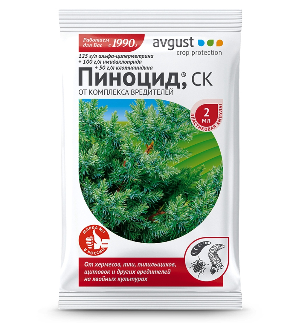 Пиноцид 2мл Август