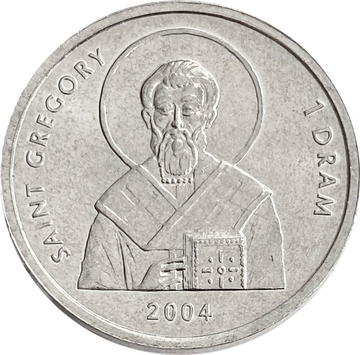 1 драм 2004 Нагорный Карабах «Святой Григорий»