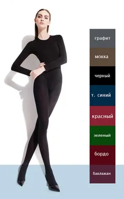 5111/C ROZA 60 DEN Колготки