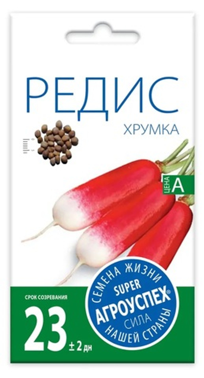 Редис Хрумка, семена Агроуспех 3г