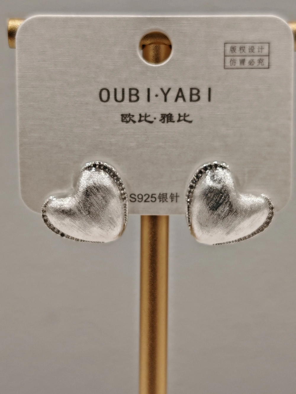 Серьги Oubi Yabi «Бархатное сердце» Silver