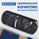 Пенал-тубус BRAUBERG с эффектом Soft Touch мягкий "Black marble" 22х8 см (2 штуки в упаковке)