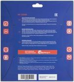 Диск отрезной алмазный сегментный 230х 2,6х 8.0х 22,2мм СUTOP 60-23026