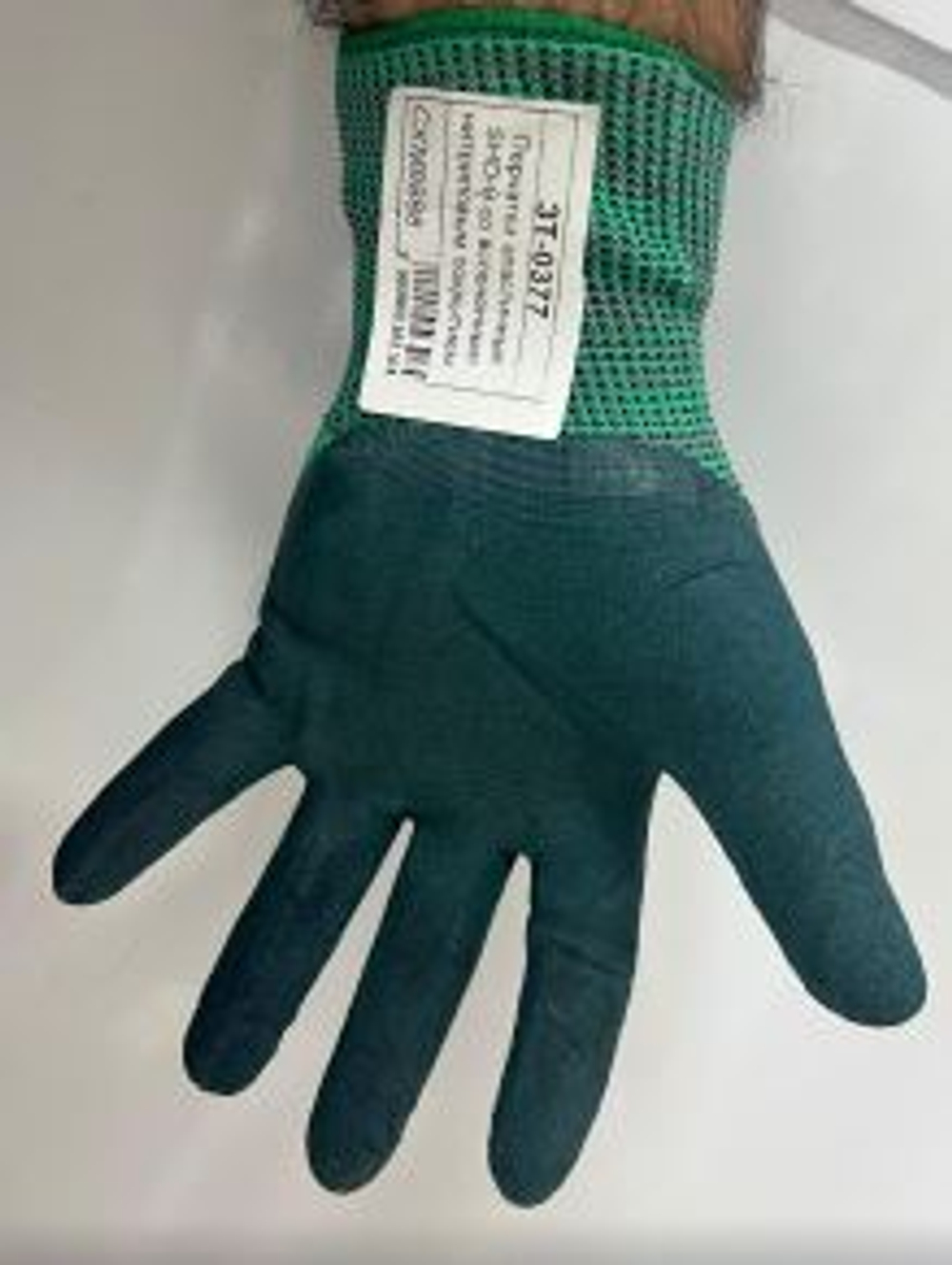 Перчатки эластичные SHD-9 со вспененным нитриловым покрытием. (12пар) ЗТ-0377