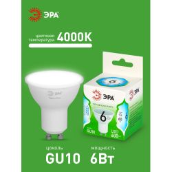 Лампа светодиодная ЭРА GREEN LINE LED MR16-6W-840-GU10 GL 6Вт софит яркий белый свет GU10 | Лампы cветодиодные Точечные (Софиты) (MR, PAR)