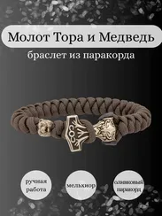 Браслет из оливкового паракорда с Молотом тора Bayer и медведем из мельхиора
