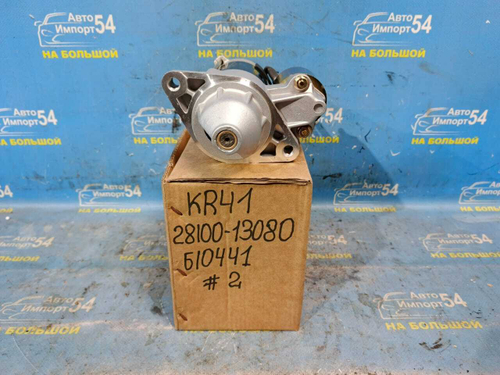 Стартер TOYOTA TOWNACE NOAH 1996-2007