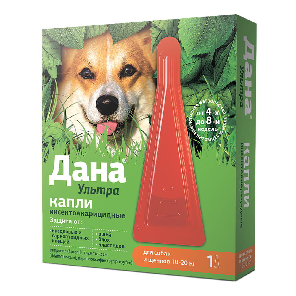 ДАНА УЛЬТРА Капли от блох и клещей для щенков и собак весом 10-20 кг