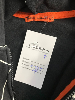 Толстовка Original Marines практичная, на 11/12 лет