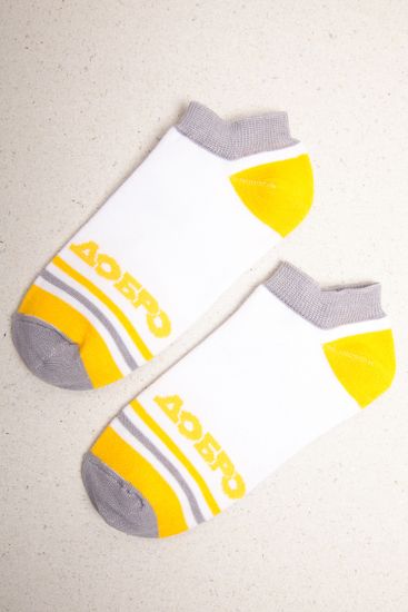 Носки ЗАПОРОЖЕЦ Добро Полосы (короткие) женские (Белый (Белый/Желтый)