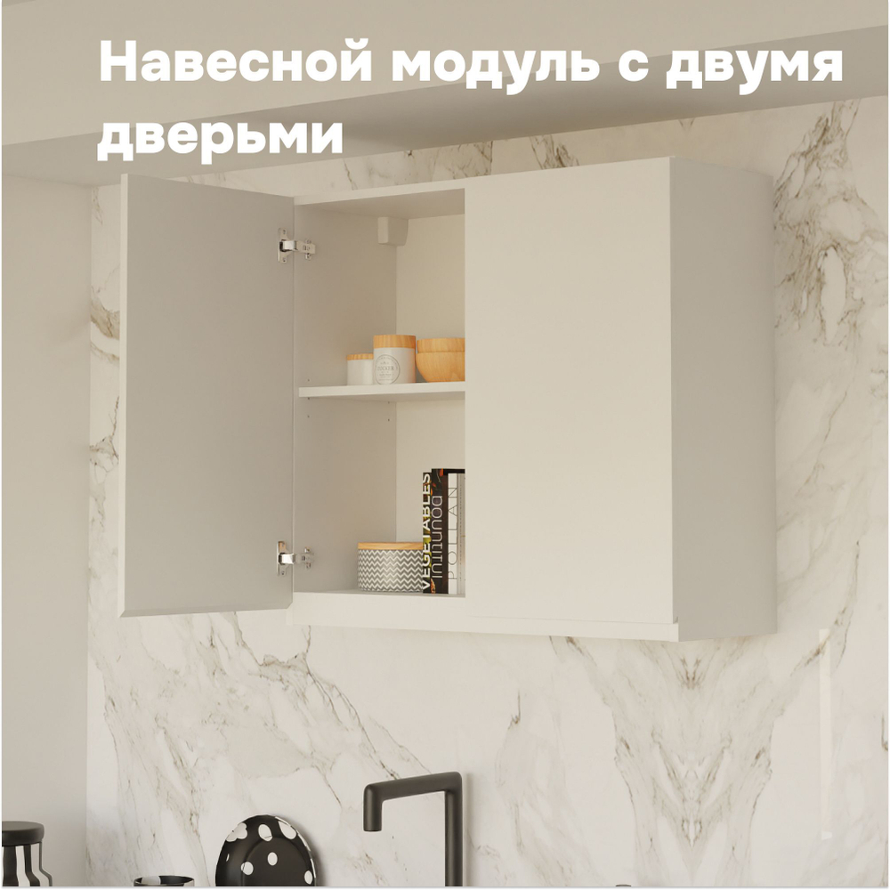 Кухонный гарнитур Севилья 220 см со столешницей (7 модулей) / белый ЛДСП, массив дуба