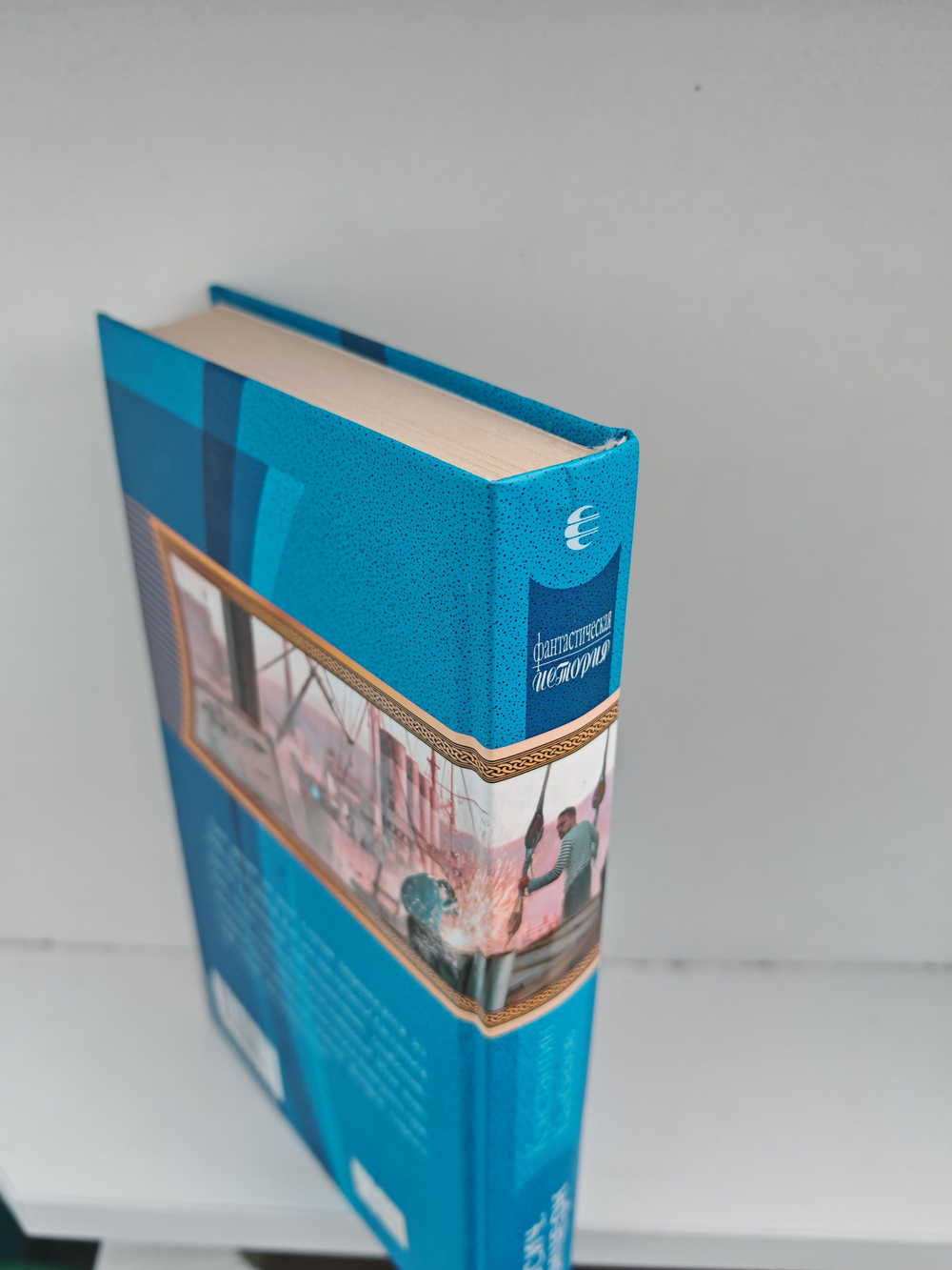 Росич. Концерн