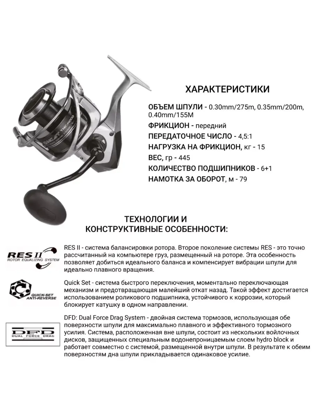 Катушка для рыбалки Okuma Tomcat