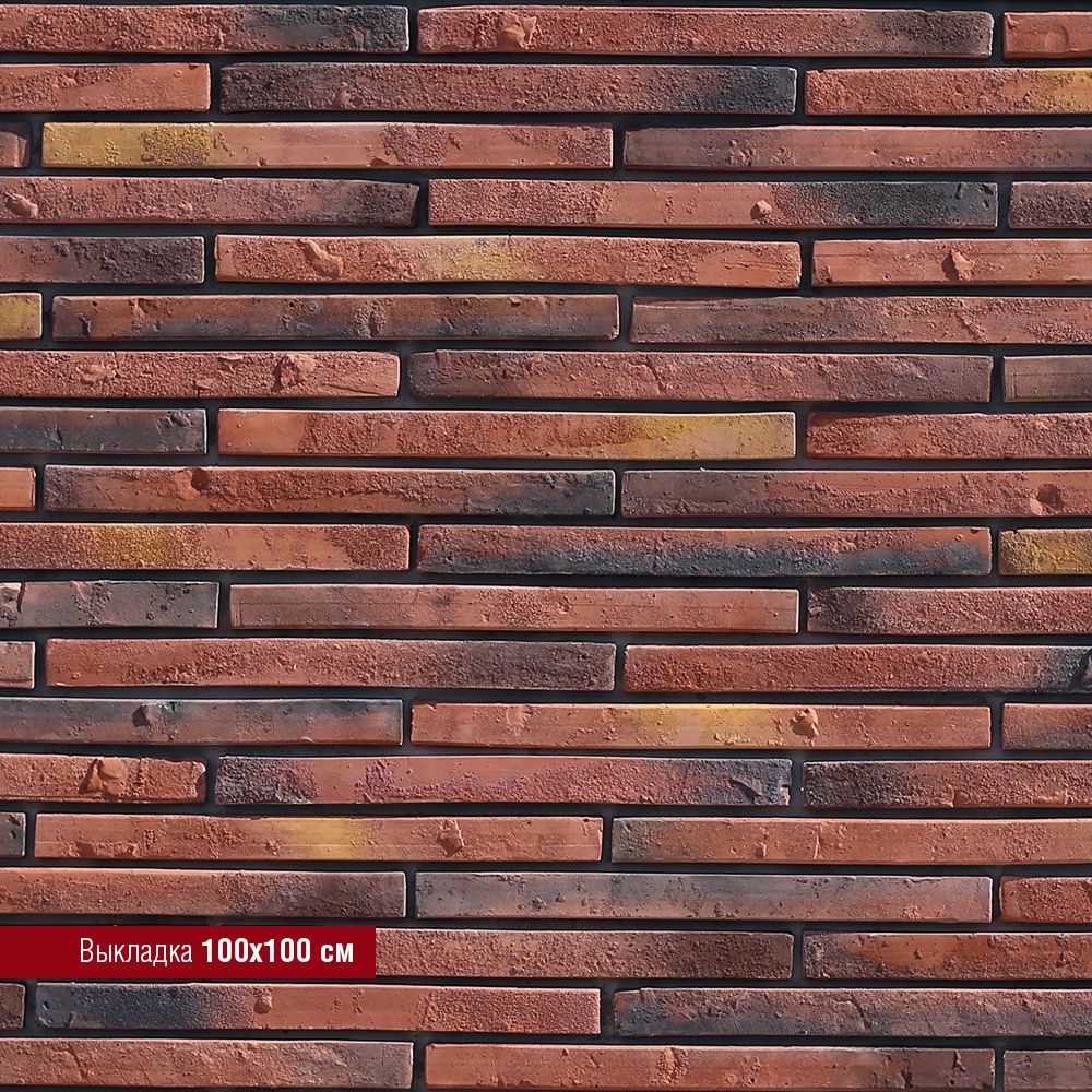 White Hills - Декоративный кирпич - Реген Брик 693-70