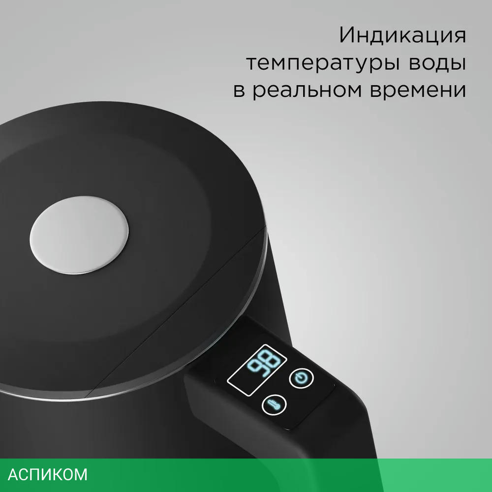 Электрочайник Redmond SkyKettle KM231S черный