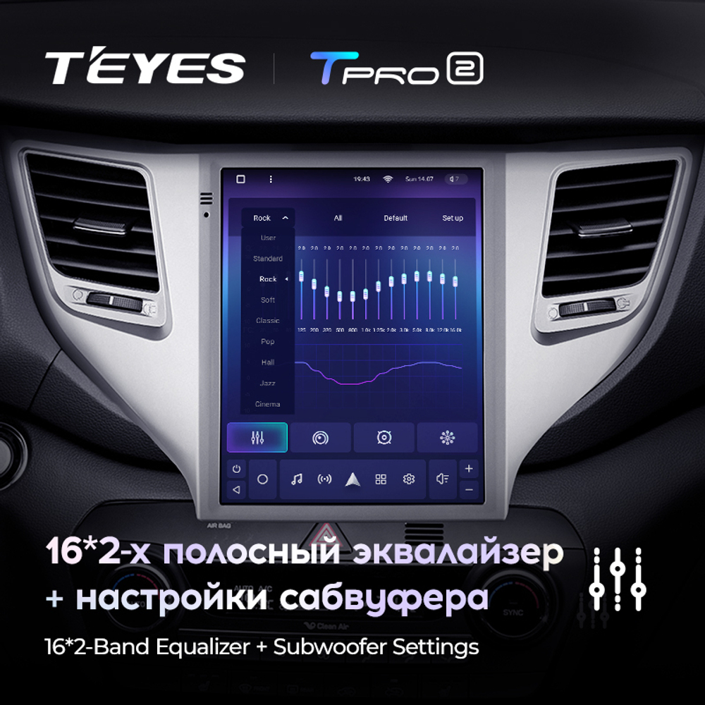 Teyes TPRO 2 9.7" для Hyundai Tucson 3 2015-2018