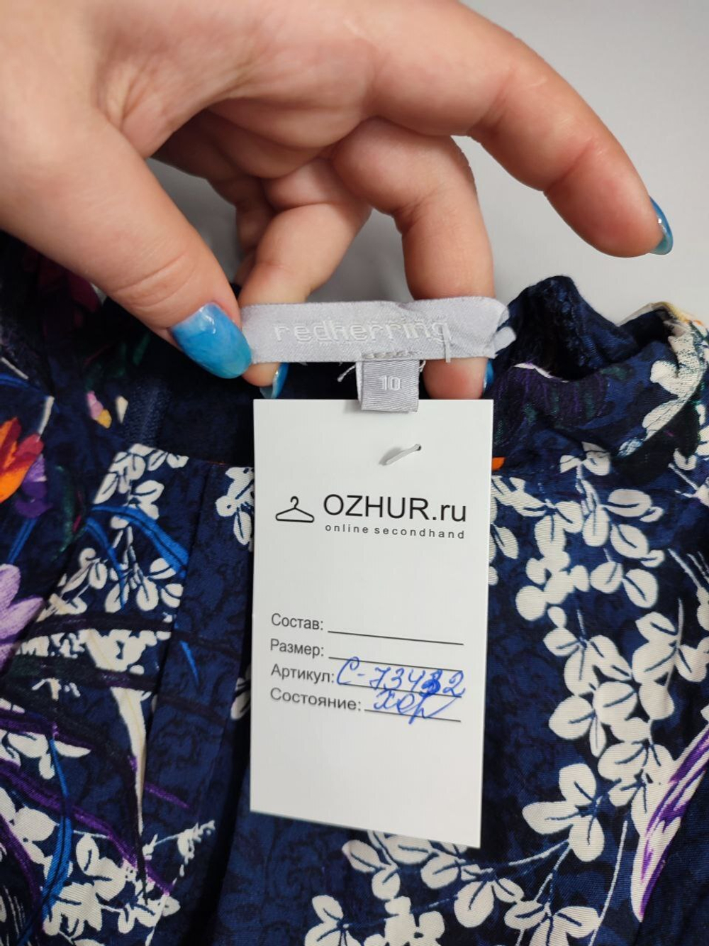 Платье Redherring яркое 42 размер