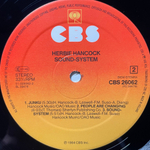 Herbie Hancock ‎– Sound-System (Голландия 1984г.)