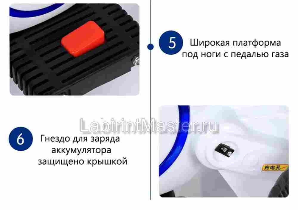 Детский электромотоцикл "Трицикл BKY-188" белый