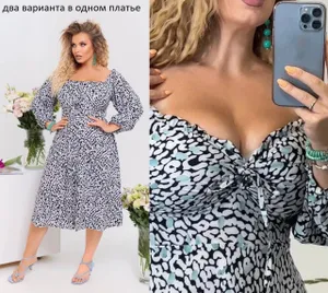 Платье УК-05661-2 Fabrika