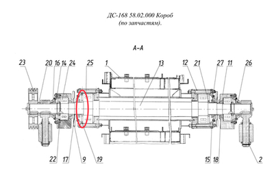 ДС61 41.01.017 Кольцо распорное