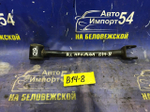 Тяга задняя продольная NISSAN SUNNY 1995