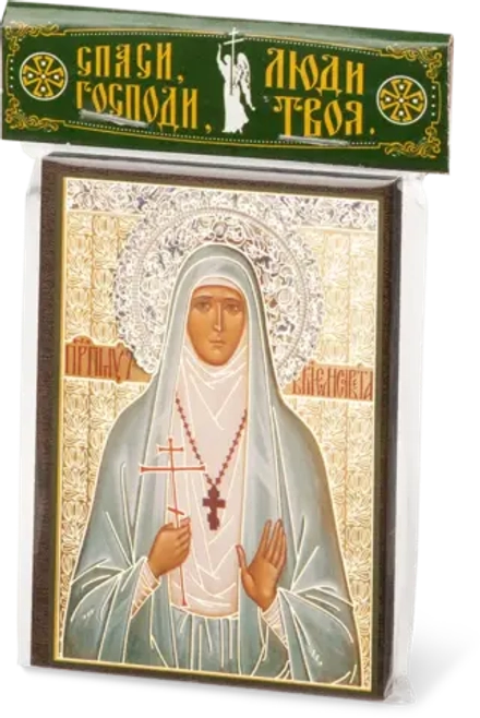Икона "Елисавета Феодоровна" 6х9 на МДФ-6