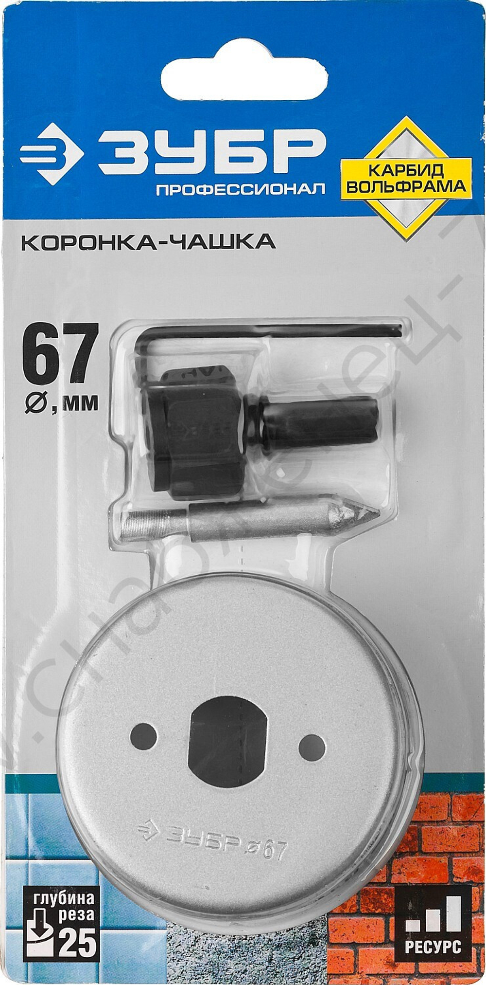 ЗУБР 67 мм, L 25 мм, карбид вольфрама, Коронка-чашка с державкой и сверлом, Профессионал (33360-067)