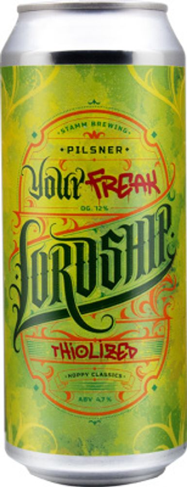 Пиво Штамм Бир Ё Фрик Лордшип / Stamm Beer Your Freak Lordship 0.5 - банка