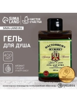 Гель для душа виски «Настоящему мужику», 400 мл, аромат санд