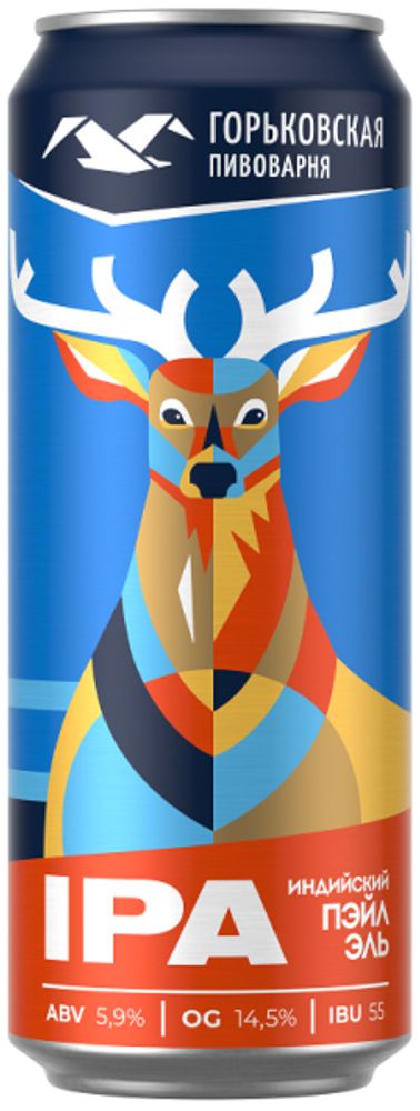Пиво Горьковская Пивоварня Индийский Пэйл Эль / Gorkovskaya Brewery IPA 0.45 - банка