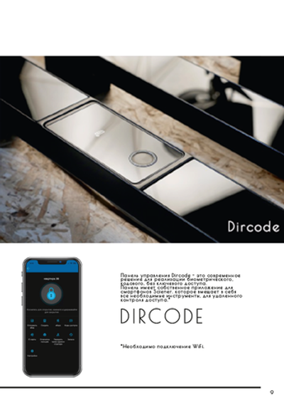 Арт. 56х27 Glass Premium + Dircode ,L-1800 мм