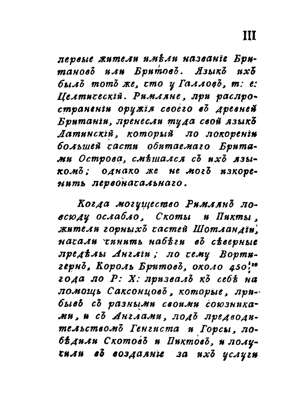 Английская грамматика | Прохор Жданов